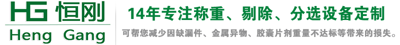 上海恒刚仪器仪表有限公司